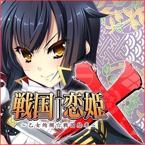 パチンコ Cr戦国恋姫 乙女絢爛 戦国絵巻 曲名 天下love 咲き誇れ戦乱の華たちよ 歌 織田久遠信長 Cv 森永有栖 足利一葉義輝 Cv 遥そら 長尾美空景虎 Cv 春乃いろは 武田光璃晴信 Cv 白雪碧 パチ スロ歌詞ブログ